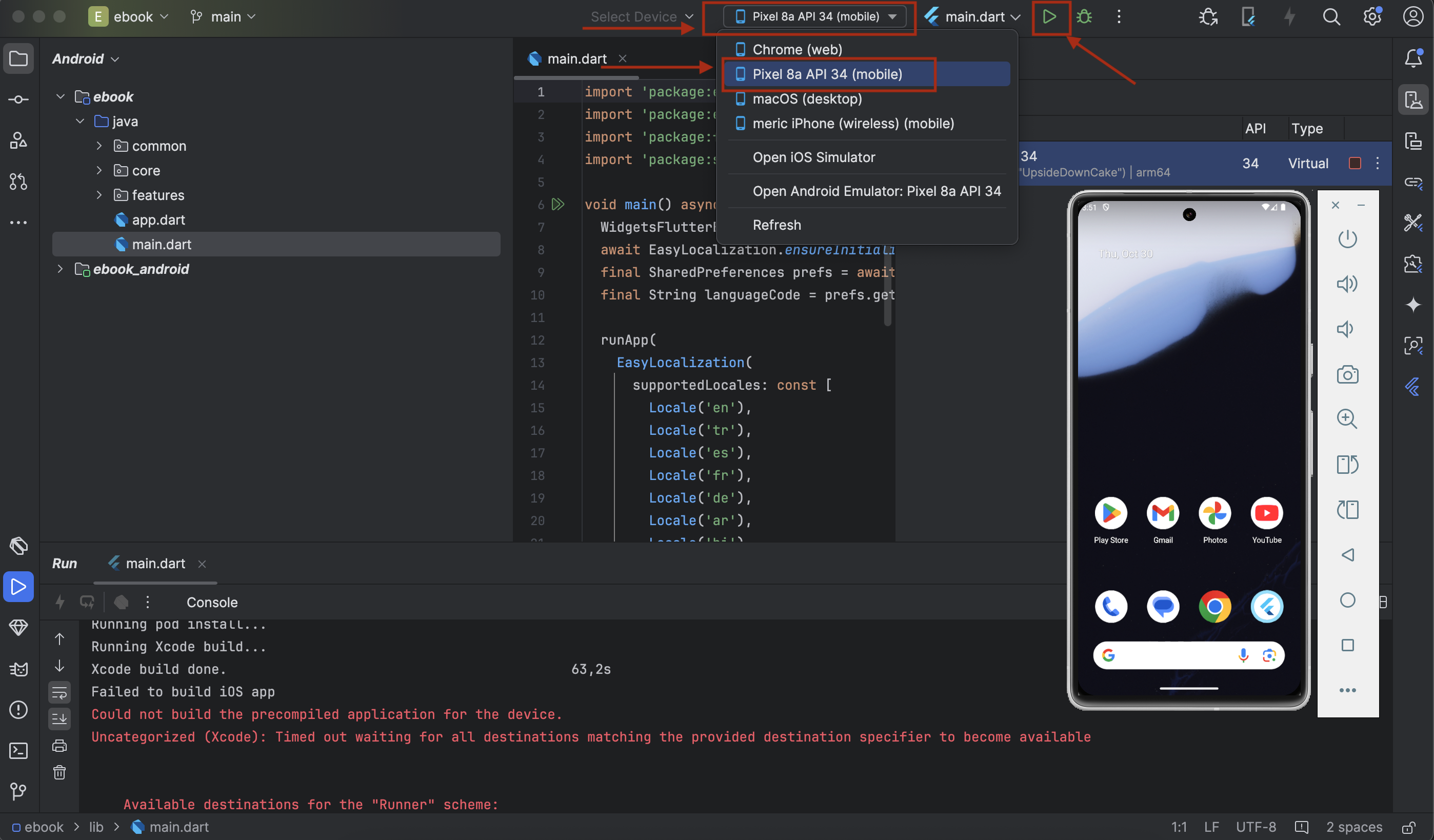 Select Device and Run