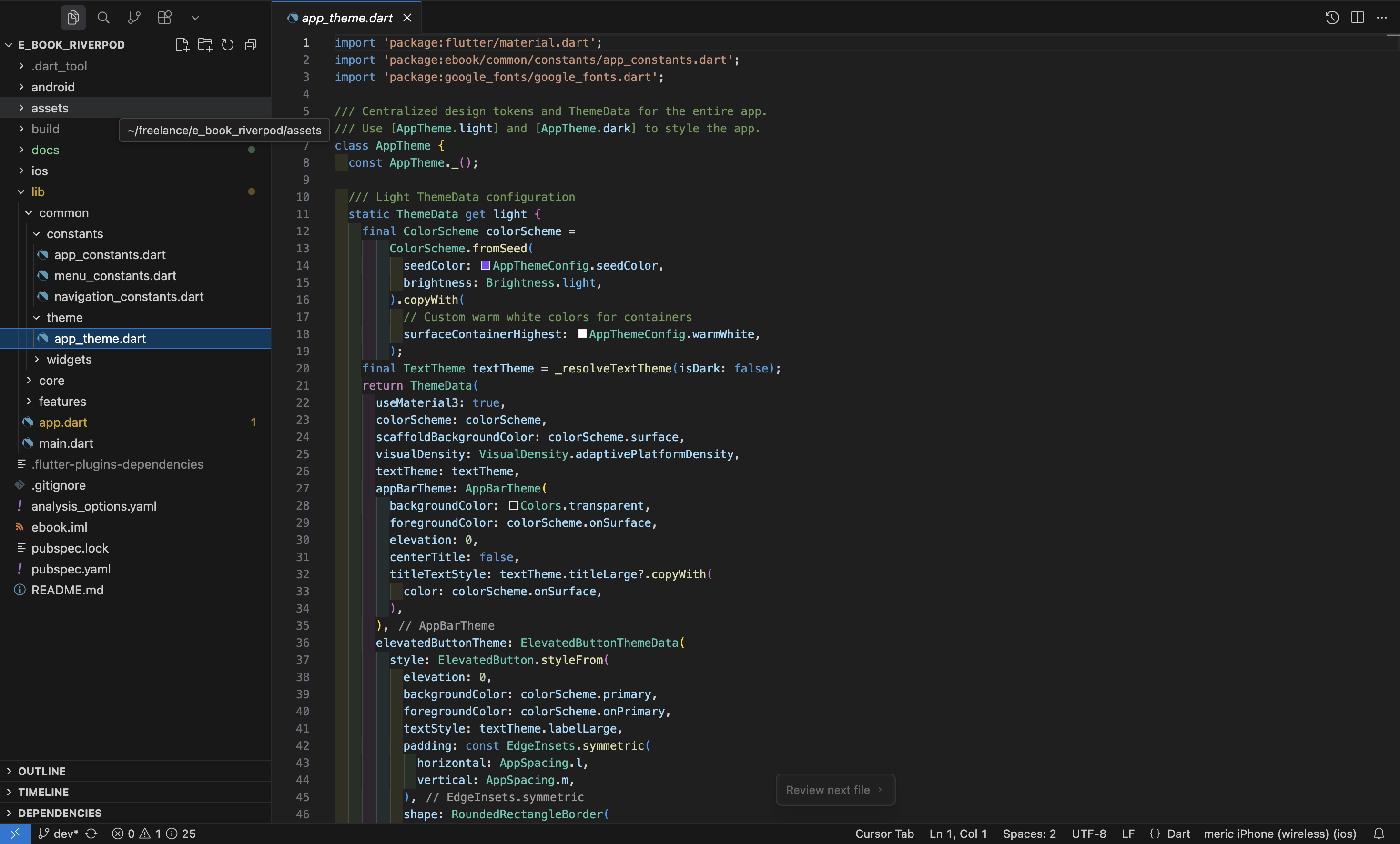 App Theme Configuration
